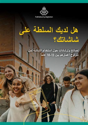 Har du makten över dina skärmar? – Tips och råd om skärmanvändning till dig som är 13–18 år - Arabiska