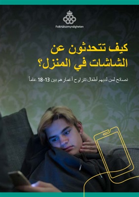 Hur pratar ni om skärmar hemma? – Tips och råd till dig som har barn i åldern 13-18 år - Arabiska