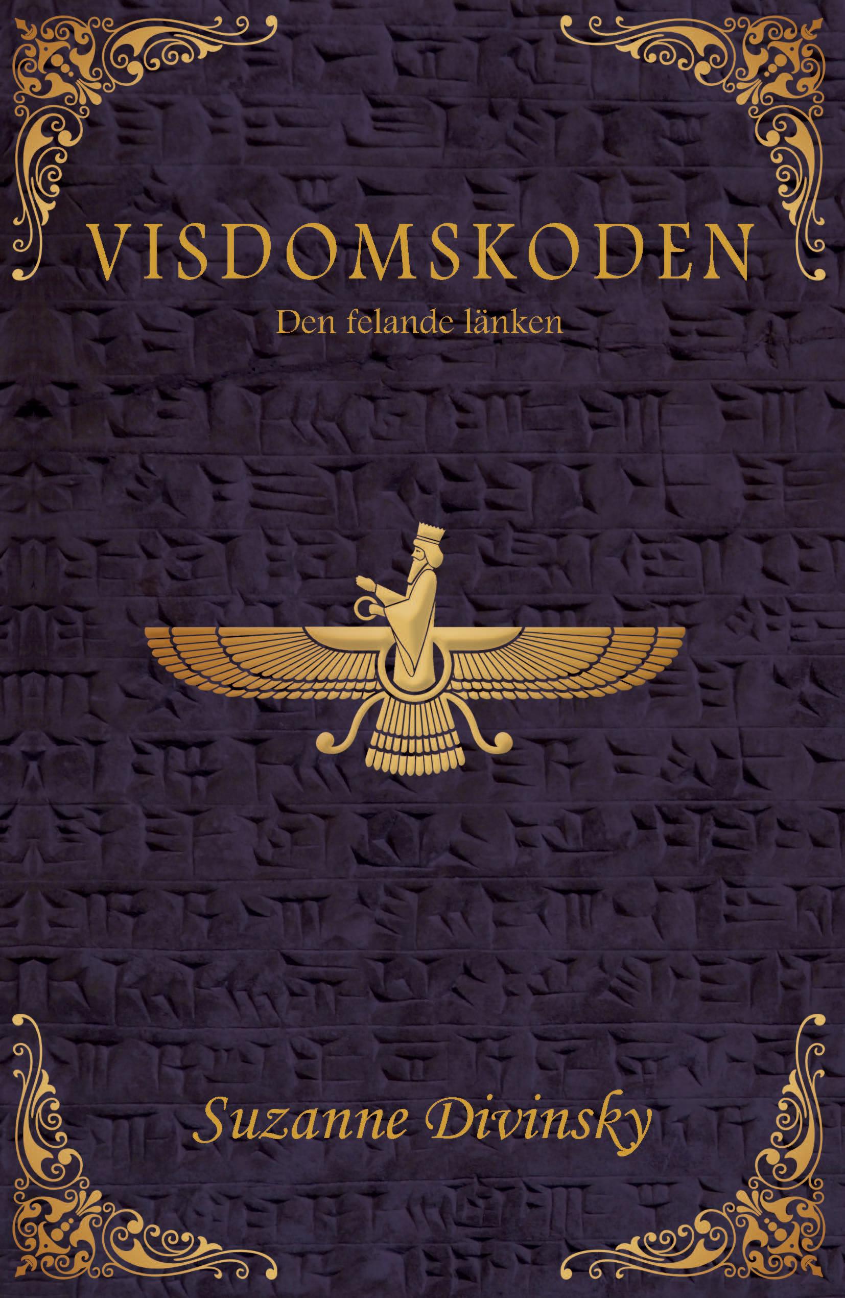 Omslag: Visdomskoden : den felande länken