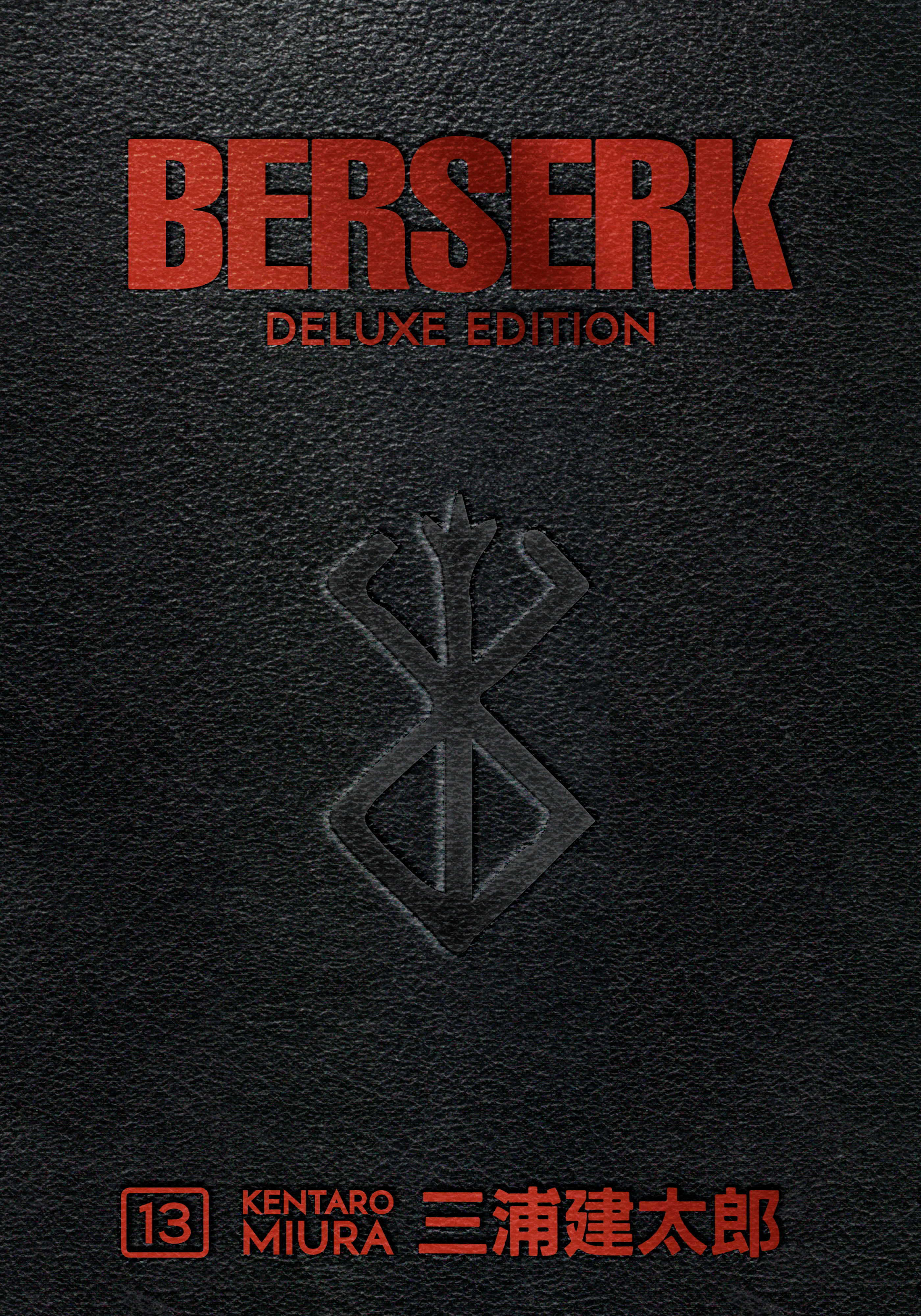 Berserk Deluxe Volume 13 9781506727578